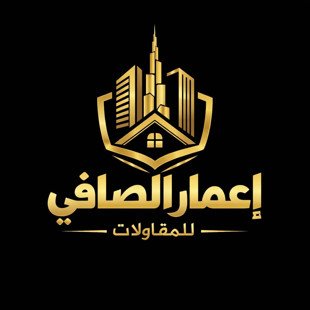 اعمار الصافي